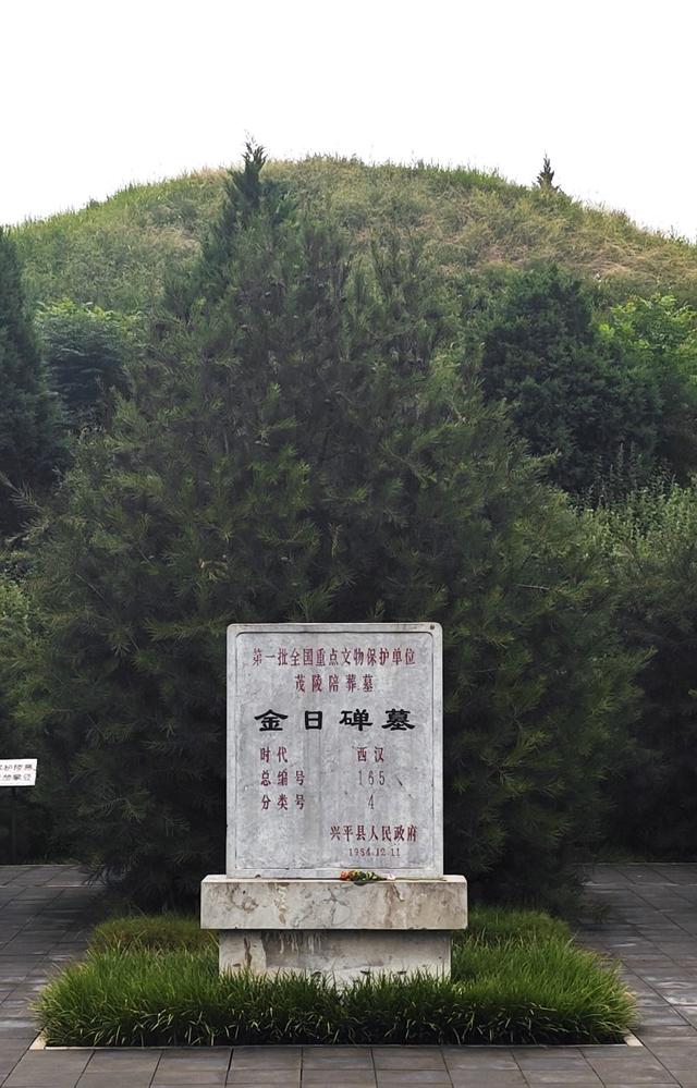 茂陵凭吊：汉朝离我们有多远丨从长安到敦煌(1)