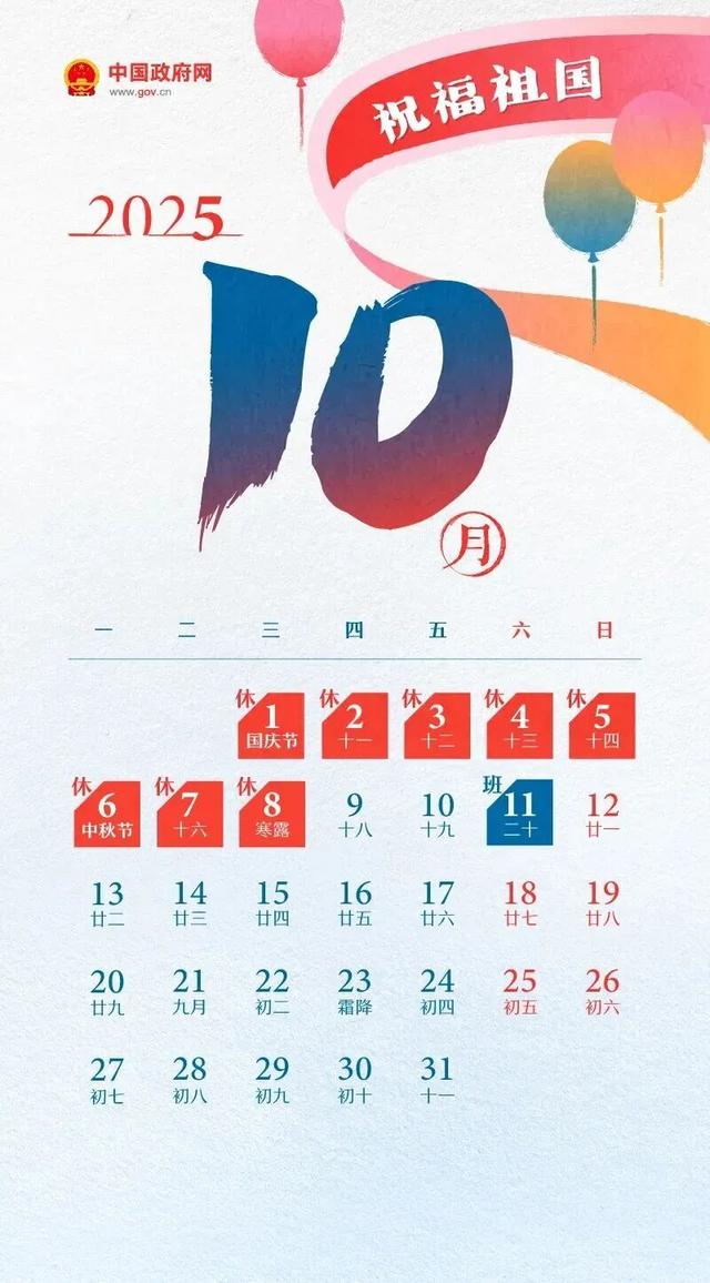 明起，开抢