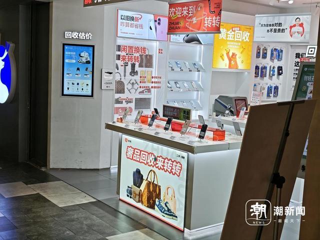 手机新品纷纷发布，杭州不少二手回收门店很忙，店员：已进入回收高峰期