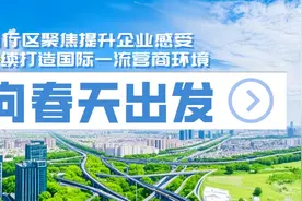 成全球首例后，加速“出海”！闵行在这个热门赛道上，又一次领跑图片