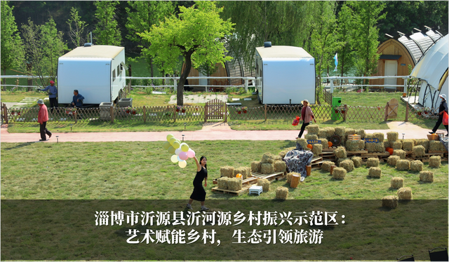 发挥生态优势 促进旅游发展 2024-2025年度山东省生态旅游发展典型案例公布