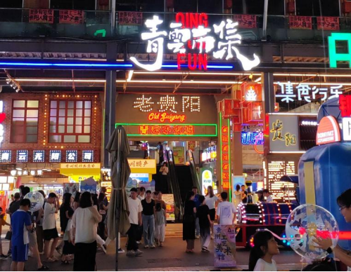 青云市集的“新调调” 藏着老贵阳的烟火新潮