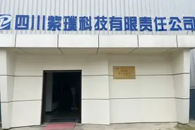 国内唯一可量产！看“温江造”质谱仪“硬核”实力→图片