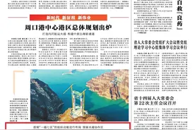 郑州国际陆港对外展新颜——按照“一港七区”的组织功能进行布局 预留水港协作区图片