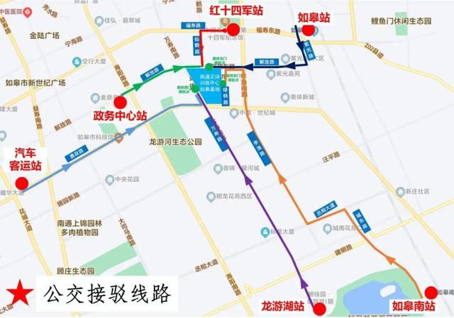“苏超”南通VS连云港！交通出行攻略来了！还可实时查看剩余停车泊位......