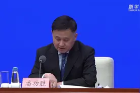 中国人民银行宣布降准0.5个百分点图片