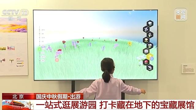 零距离“触摸”文物，北京这座宝藏展馆藏着科技新体验