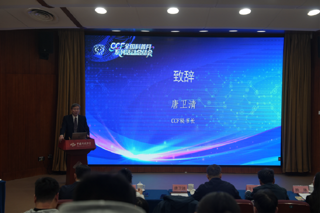 首届全国科普月-CCF科普行动收官：220场活动覆盖80余城，触达超50万人次