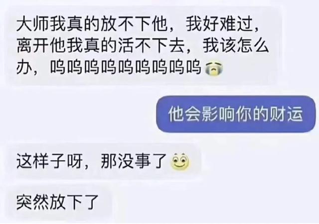 中老年男性为何集体奔向白城