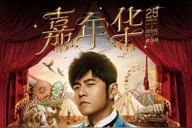 最新！这些明星即将在汉开唱图片
