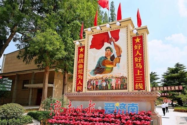 文旅赋能“三线记忆”