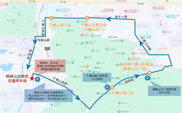10月25日至11月2日，济南千佛山第42届“九月九”重阳山会举行