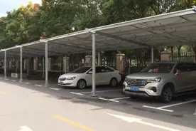 便民！金山这里建设光伏车棚及新能源集中充电桩！图片