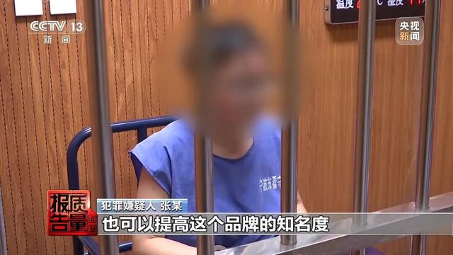 央视起底“假洋牌”产业链：国产食品注册境外空壳、国内代工、香港中转，伪装进口高价销售，10个月总营收435万元，推广支出高达220余万元