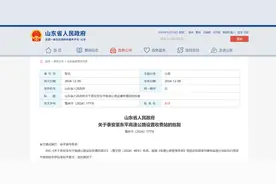 省政府批复！泰安将在这一高速上新建4处收费站！图片