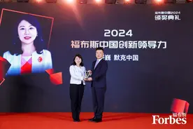 对话福布斯中国创新领导力奖获得者：做自己职业发展的掌舵者图片