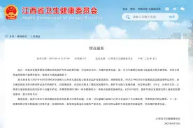 救护车跨省转运，收费2.8万？当地深夜通报图片