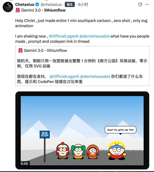 谷歌新版Gemini马甲被扒，LMArena实测：唯一能看懂表的AI, GPT-5乱答