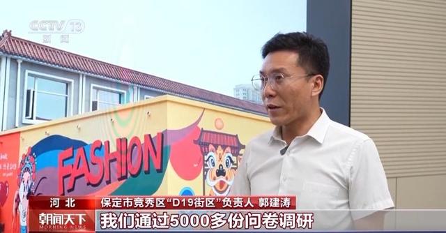 邮局、厂区“变身”热门打卡地 城市更新撬动消费新引擎