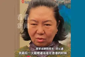 国家话剧院院长田沁鑫：朱媛媛遗体已火化图片