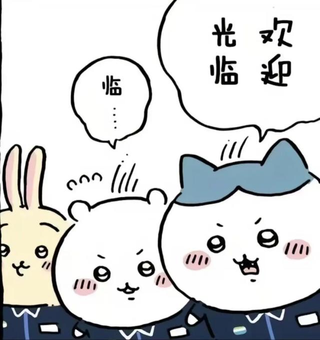 「青白江·庆丰收活动」攻略来啦！超有趣，搞快来→