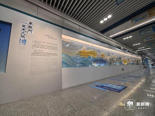 通勤路上邂逅千年运河，杭州地铁站里藏着一个开放式免费“博物馆”