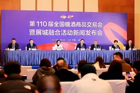 从“馆内展会”到“全城节日”  第110届全国糖酒会将在成都举办 引爆消费热情图片
