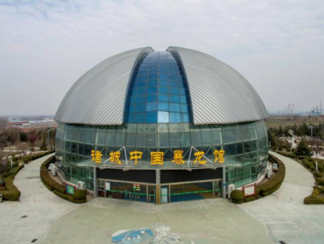 跟着马拉松看诸城（文旅篇）——恐龙之旅