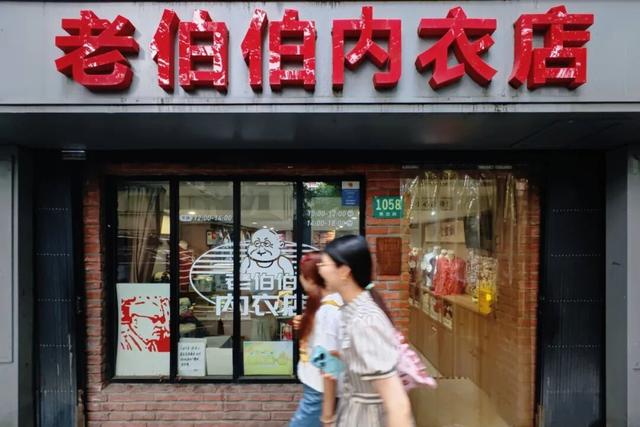 打卡必备！愚园路玩法“天花板”→