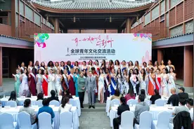 2023国际友谊小姐全球总决赛及颁奖盛典即将在成都彭州举行图片