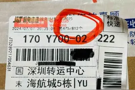 运费险，搅动电商江湖图片