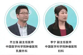 必须了解！防治乳腺癌与宫颈癌有方法图片
