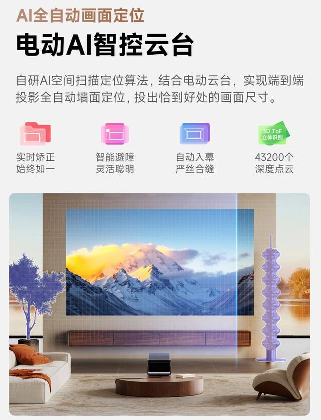 当贝S7 Ultra Max：家用“杜比电影机”，旗舰画质一步到位