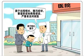 （图表·漫画）警惕诺如病毒感染图片