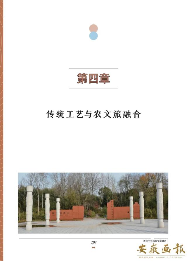 一市一品 皖美研学 | 有戏宜城 研学安庆