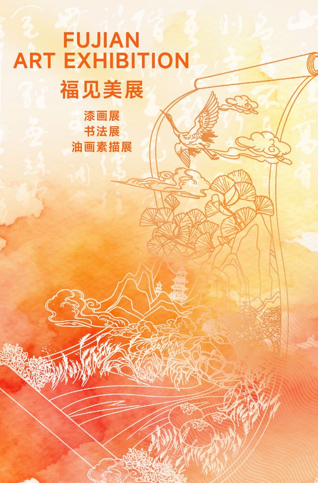 福建文旅生活指南（风华录•12月篇）