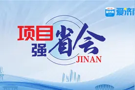 济南泉城广场智慧停车场开工建设忙图片