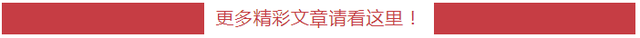 火把节消费券 | 收下凉山火把节的这份专属礼包（四）