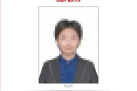 大四学生已发14篇SCI论文，初中就申请发明专利？重庆七中回应图片