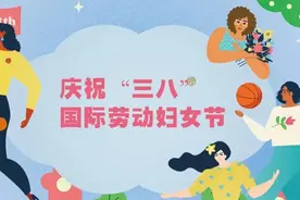 筑梦教育绽芳华 巾帼建功新时代｜上海财经大学2024年巾帼光荣榜图片