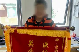 十院患友来信：“感谢鄢医生在我最无助时给予最无私的帮助关爱”图片