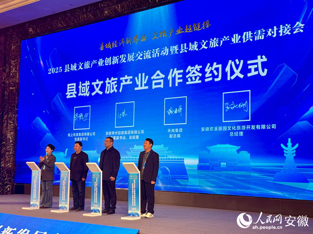 安徽向前丨寿县：把千年古城变成“一个大景区”