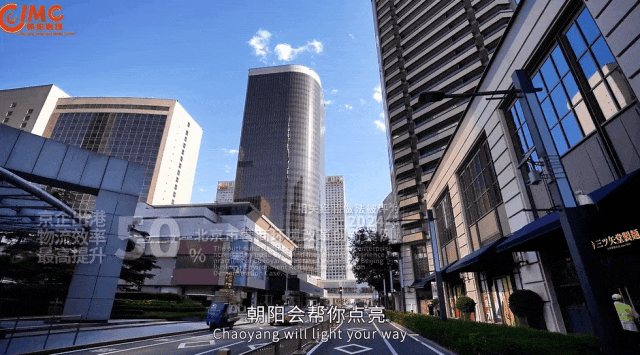 北京CBD全球排名提升1位，蝉联中国第一！