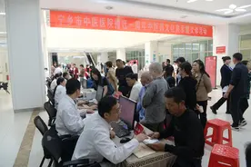 中医新院 谱健康新篇章——宁乡市中医医院开展新院搬迁一周年中医药文化展暨大型义诊活动图片