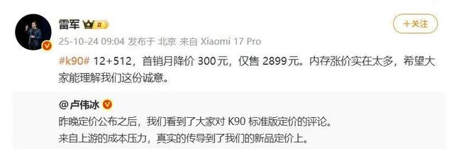 华米OV竞速AI	，谁都不想成为“诺基亚	”