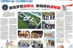 平度明扬高级中学：新校区启用！欢迎每一个“热辣滚烫”的你图片