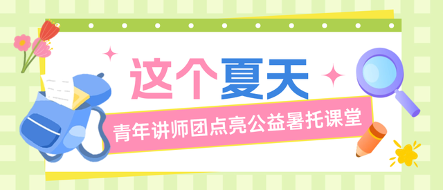 和央视一起寻宝太湖，这里急需你的脑洞idea！