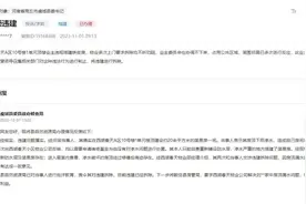 办实事|网民反映顶楼违建占用公共区域 河南虞城：已拆除图片