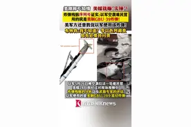 实锤？美媒：以军空袭难民营用的是美制GBU-39炸弹图片