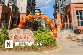 安溪白濑水库首个安置区顺利交房！图片